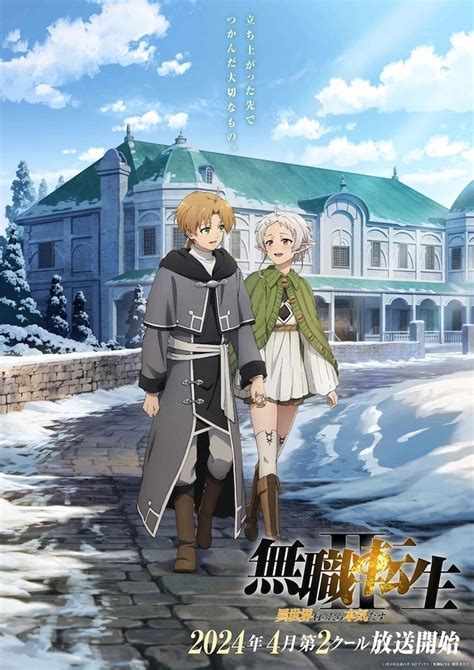 Mushoku Tensei: Jobless Reincarnation 2nd Season .
